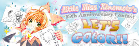 Little Miss Kinomoto's 15th Anniversary Contest - LET'S COLOR!!